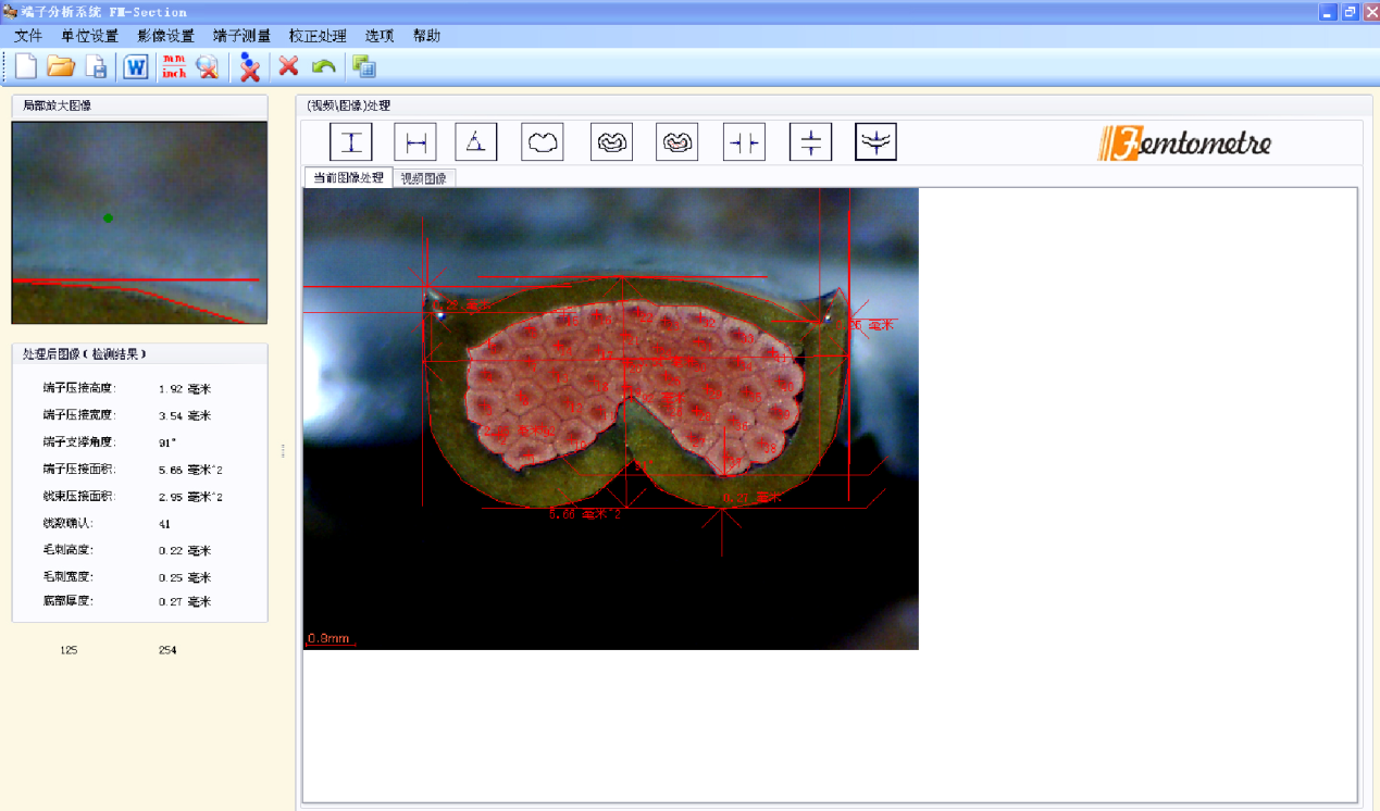 全自动切割研磨一体式端子截面分析仪 全自动切割研磨一体式端子截面分析仪