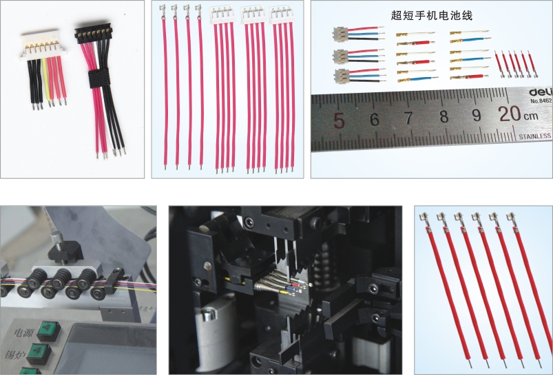 RY-18S超高速全自动压着扭线沾锡机 RY-18S超高速全自动压着扭线沾锡机