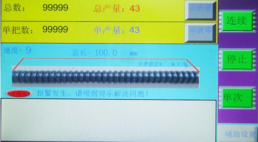 工作画面 工作画面