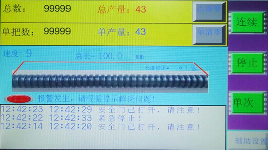 工作状态 工作状态