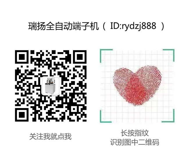 端子机刀片 端子机刀片