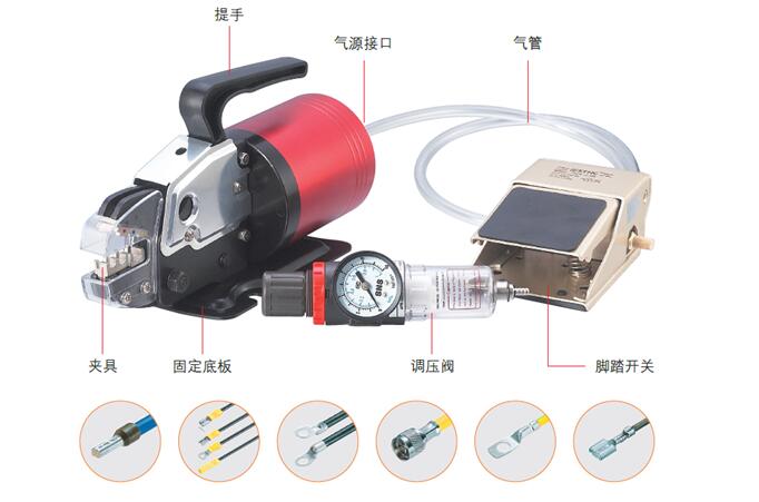 电控柜专用气动压接机 电控柜专用气动压接机
