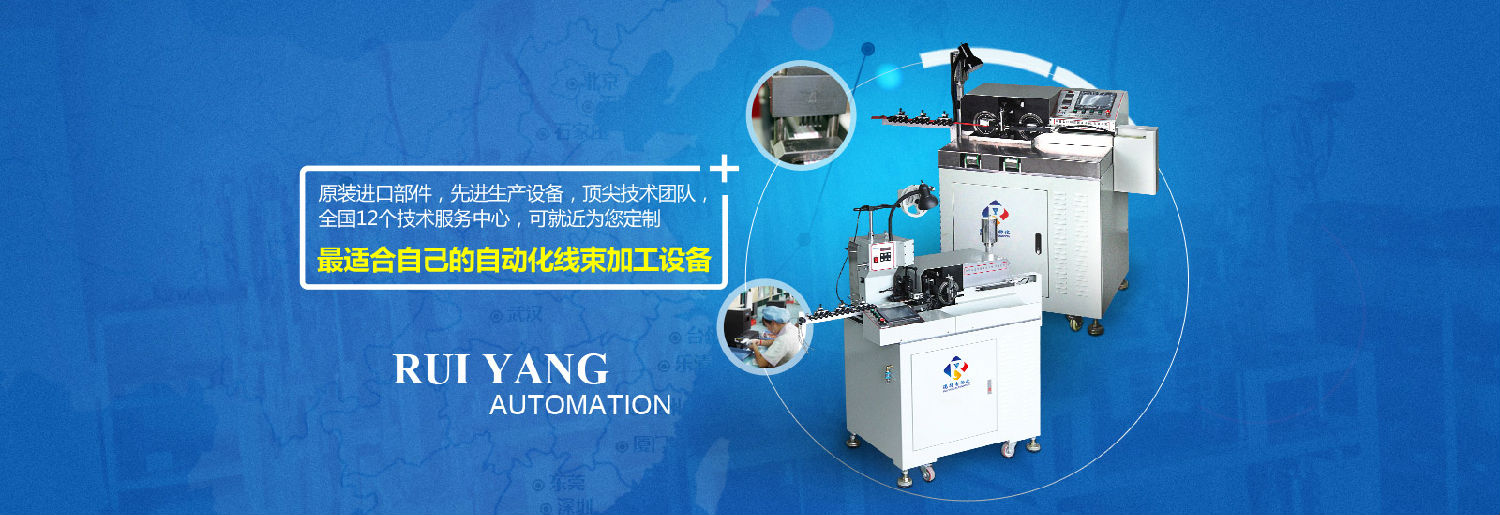 全自动双头沾锡机 全自动双头沾锡机