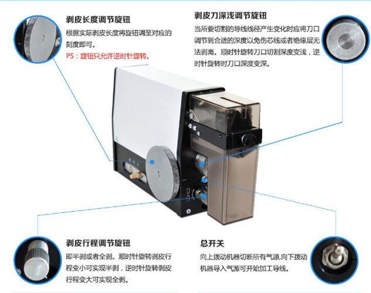 剥线机 剥线机