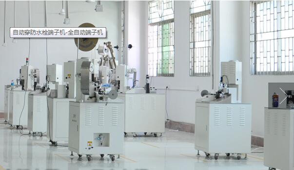 自动端子机 自动端子机