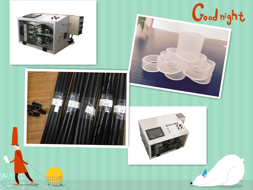 波纹管切管机 波纹管切管机