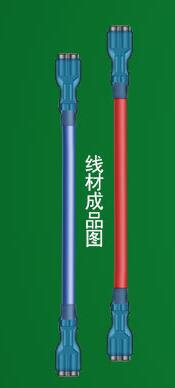 穿护套成品图.jpg 穿护套成品图.jpg