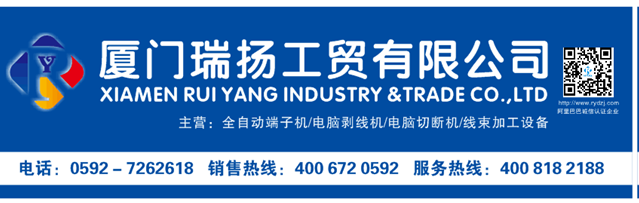 厦门瑞扬端子机 厦门瑞扬端子机