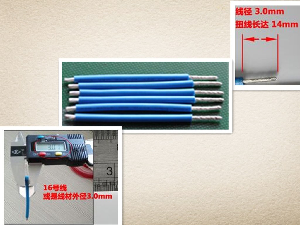 RY-218扭线图 RY-218扭线图