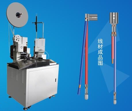 自动端子压着机 自动端子压着机