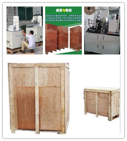 双头自动排线机 双头自动排线机