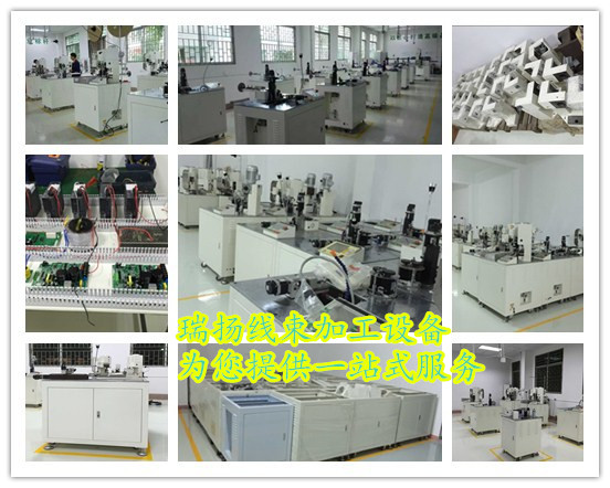 全自动端子机 全自动端子机