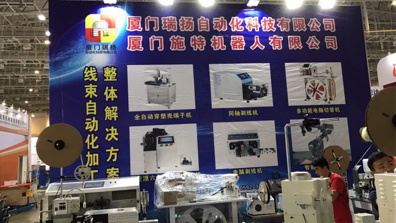 瑞扬自动化展厅 瑞扬自动化展厅