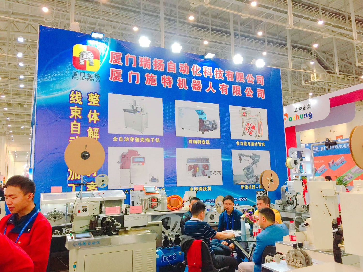 瑞扬自动化 瑞扬自动化