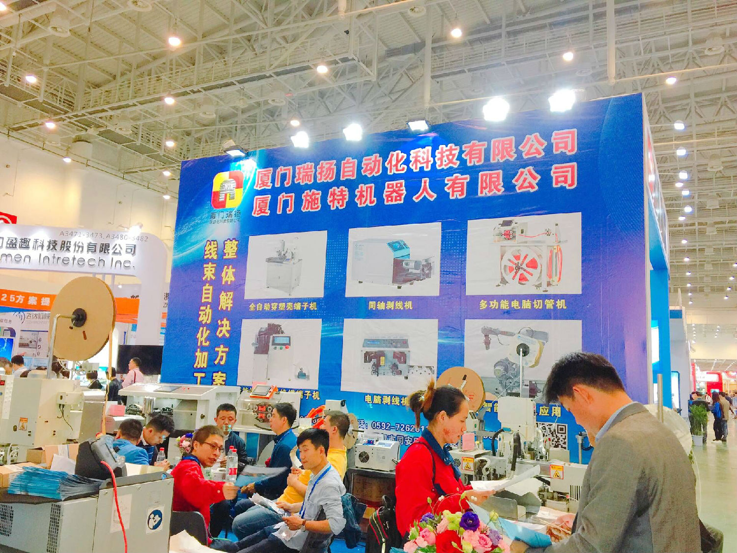 瑞扬自动化 瑞扬自动化