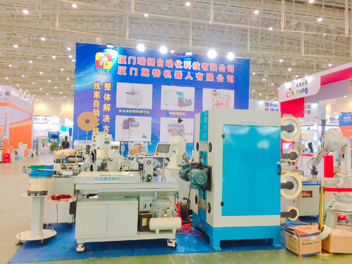 瑞扬自动化 瑞扬自动化