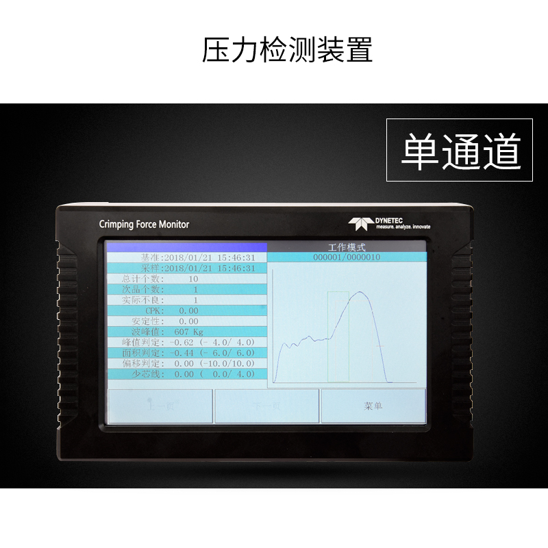 压力检测装置 压力检测装置