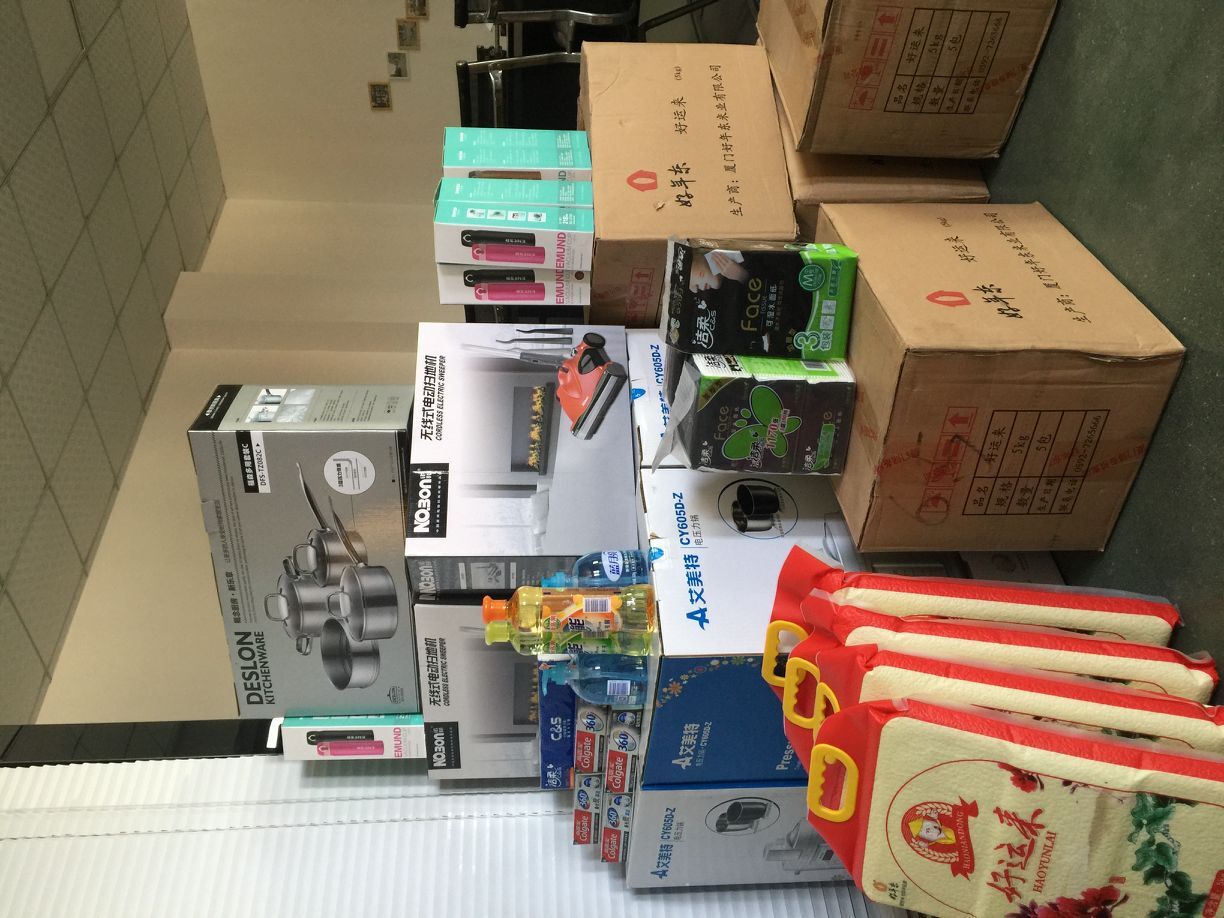 瑞扬中秋 瑞扬中秋