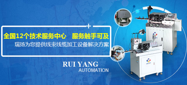 瑞扬全国12个技术服务中心